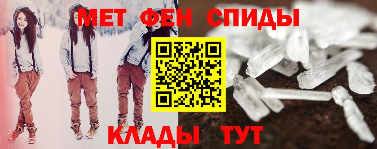 Амфетамин  Вход с VPN  Алушта  АМФ VHQ  Амфетамин 