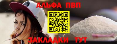мяу мяу мука Уссурийск