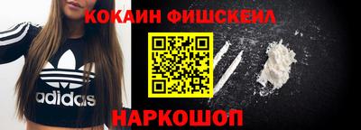 мяу мяу мука Уссурийск