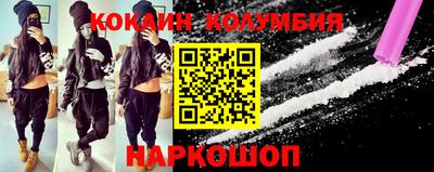 мяу мяу мука Уссурийск