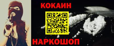 мяу мяу мука Уссурийск
