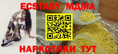винт Усть-Илимск