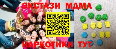 мяу мяу мука Уссурийск
