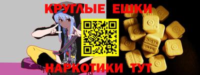 винт Усть-Илимск