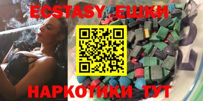 мяу мяу мука Уссурийск