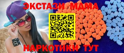 винт Усть-Илимск