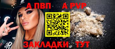 мяу мяу мука Уссурийск