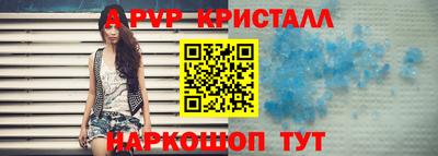 винт Усть-Илимск