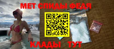 мяу мяу мука Уссурийск
