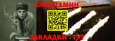 винт Усть-Илимск