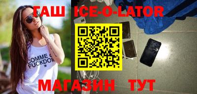 винт Усть-Илимск
