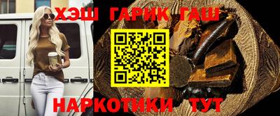 винт Усть-Илимск