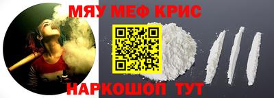 COCAINE Усть-Джегута