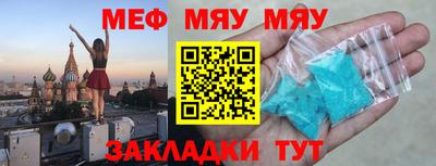 винт Усть-Илимск