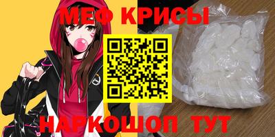винт Усть-Илимск