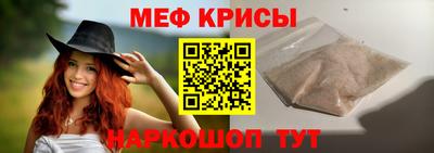 мяу мяу мука Уссурийск