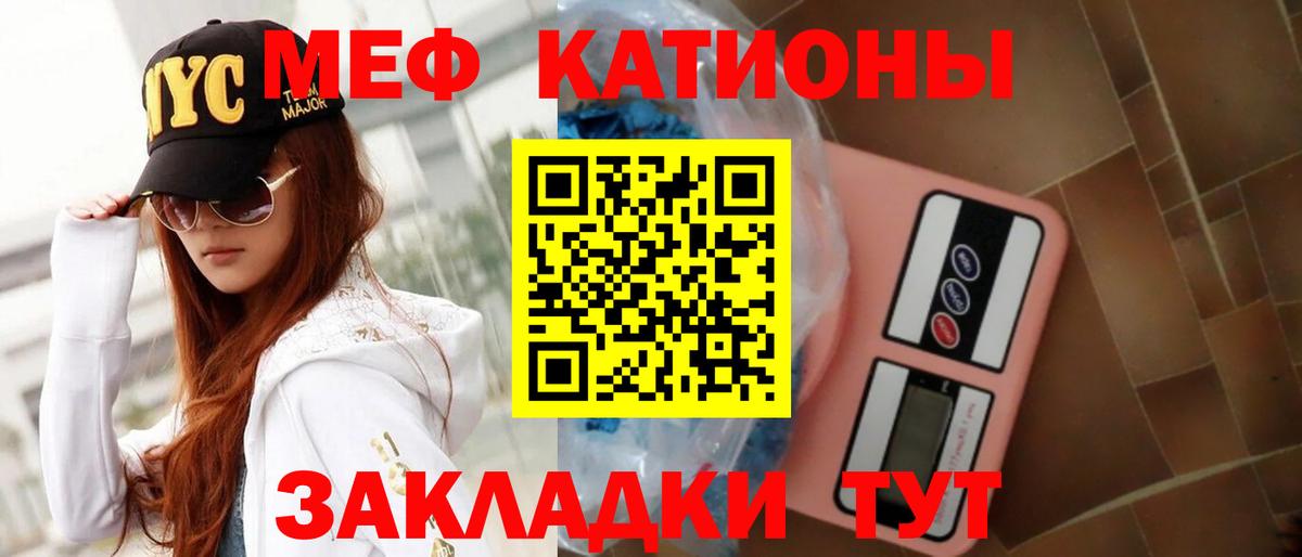 МЕФ Алушта