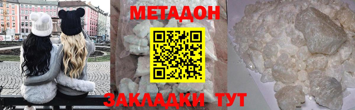 Алушта  darknet официальный сайт  Вход с VPN  МЕТАДОН VHQ  МЕТАДОН VHQ 