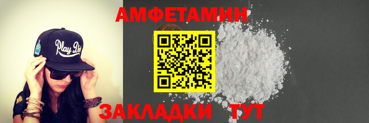 Алушта  МЕТАМФЕТАМИН Methamphetamine  Вход с VPN  МЕТАМФЕТАМИН Methamphetamine 
