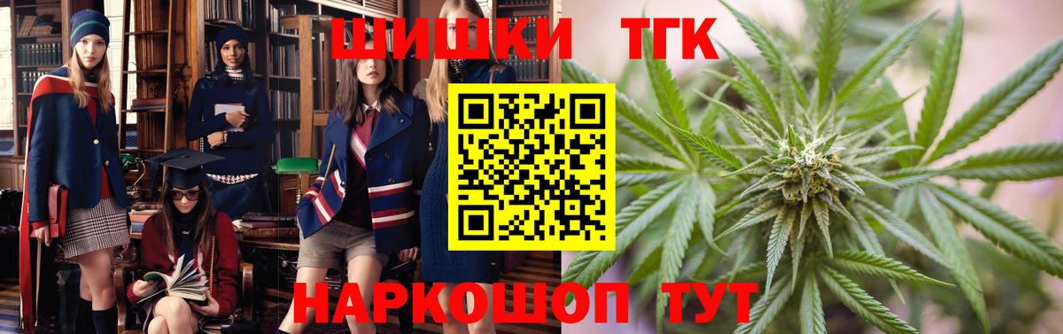 Марихуана Bruce Banner  Канабис индика  Вход с VPN  Алушта  Бошки марихуана OG Kush 